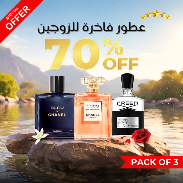 Pack of 3 Couple Perfumes