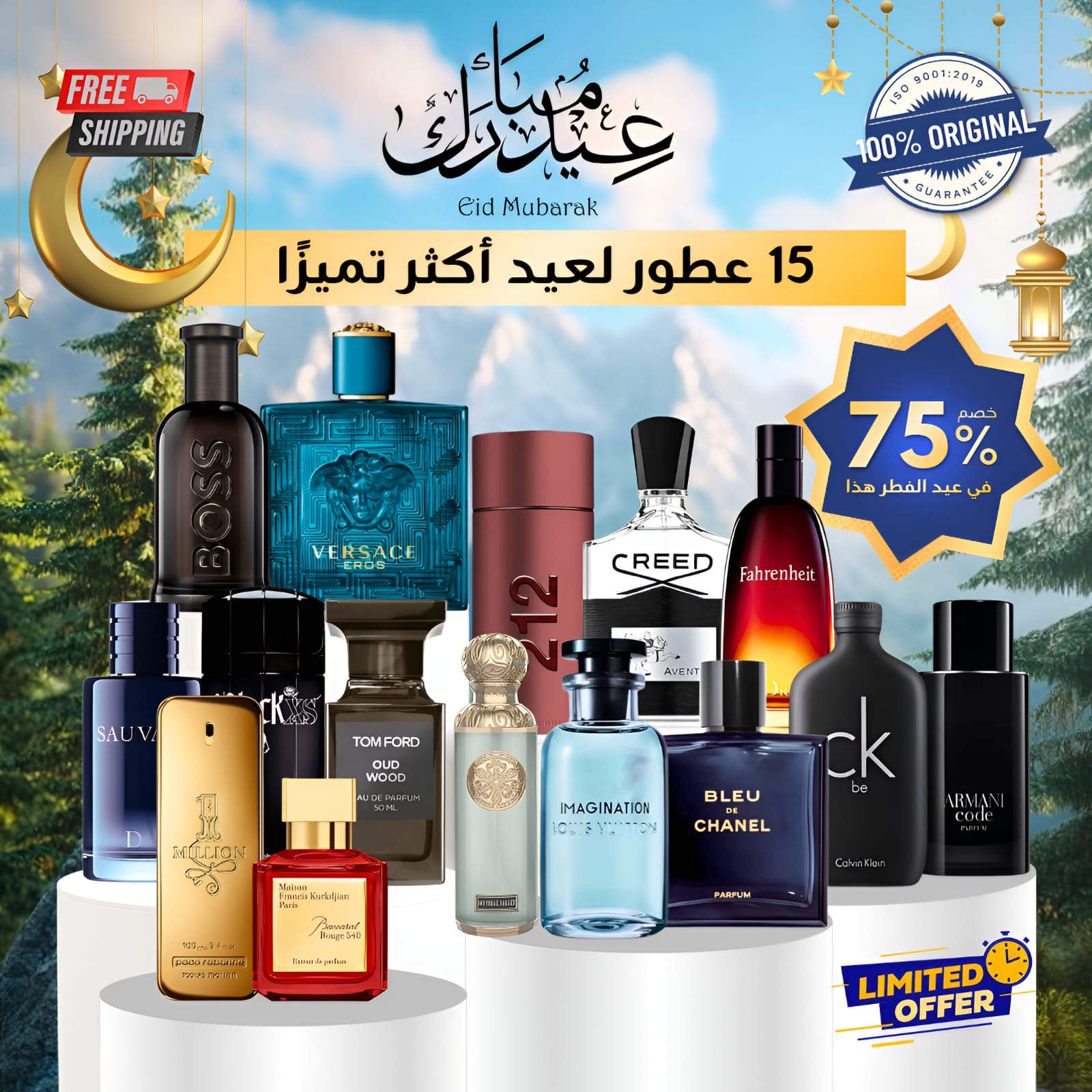 عبوة من 15 عطر رجالي