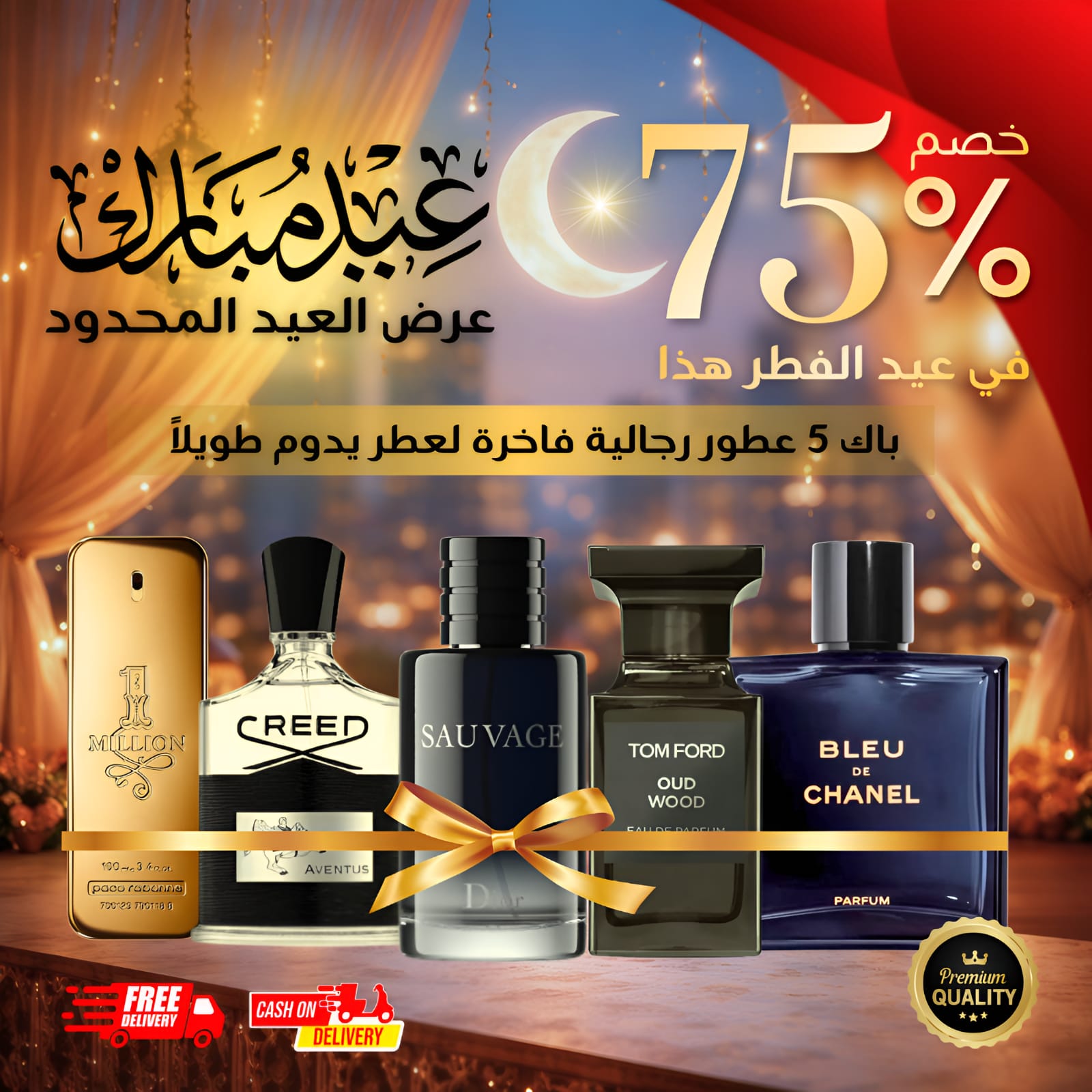 Pack of five Mens Perfumes