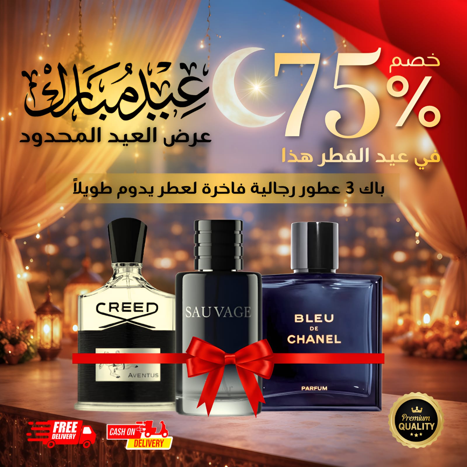 Pack of 3 Mens Perfumes