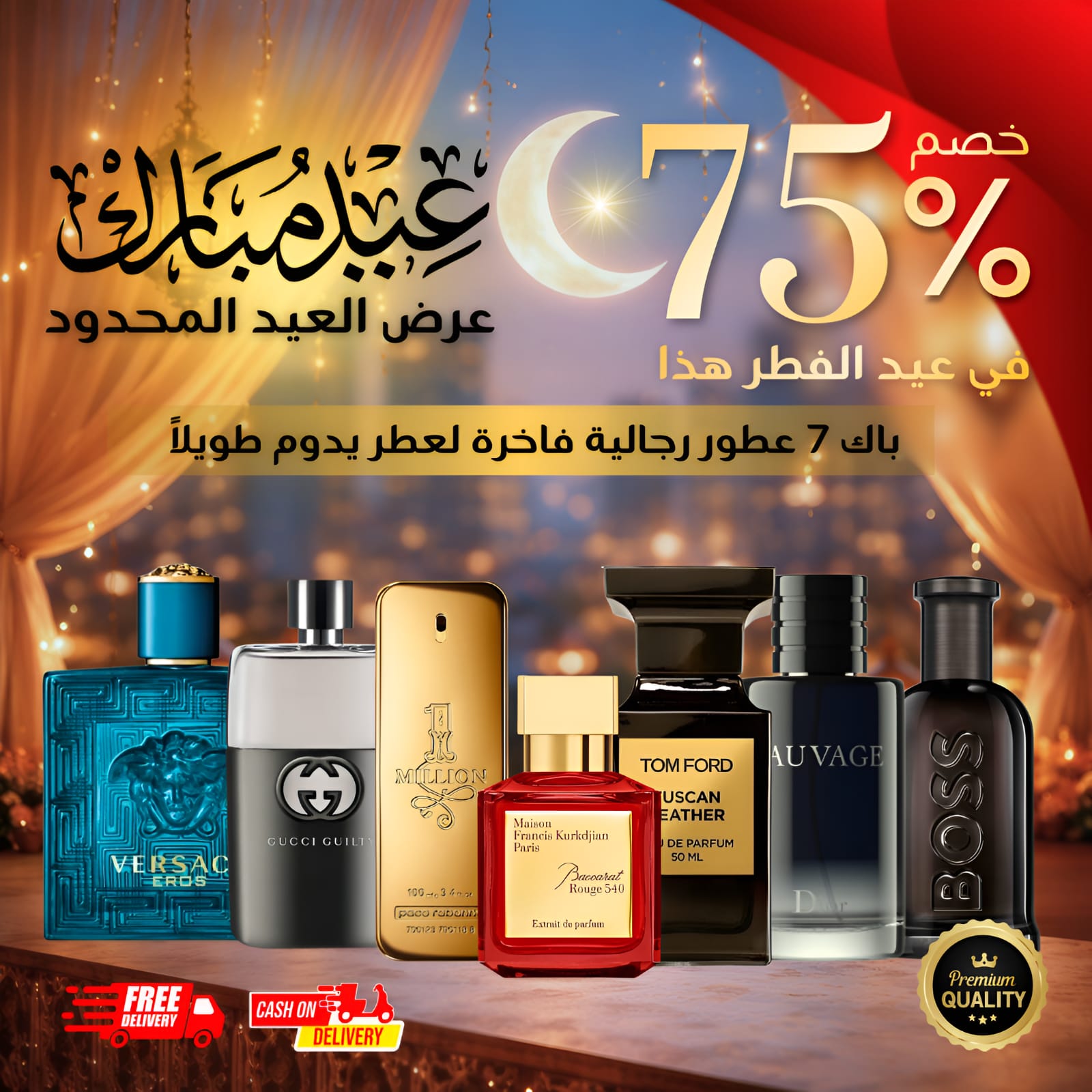 PACK OF 7 MENS PERFUMES