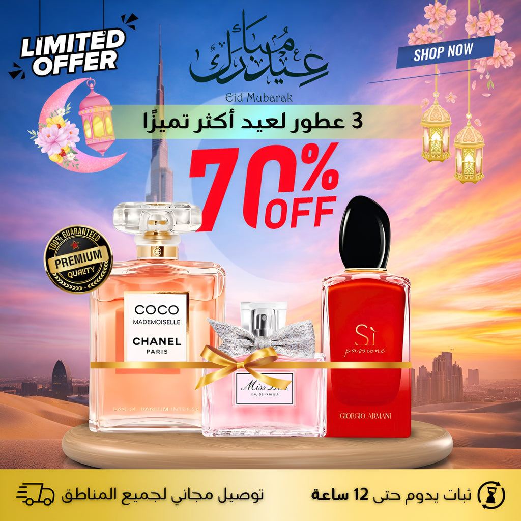 Pack of 3 Ladies Perfumes