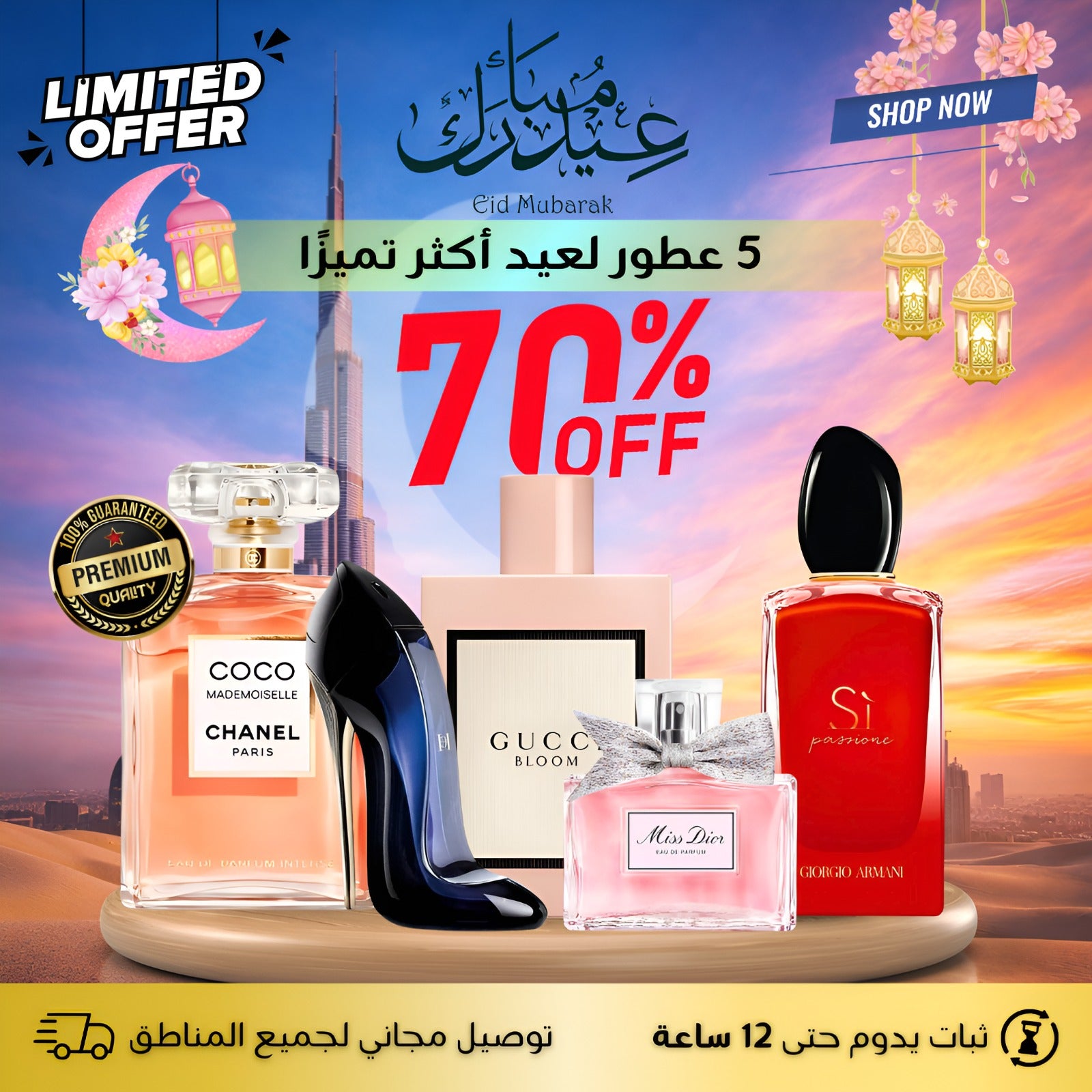 PACK OF 5 Ladies PERFUMES