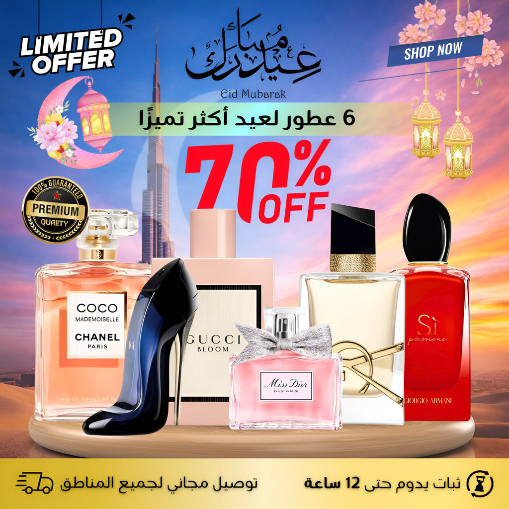 Pack of 6 Ladies Perfumes