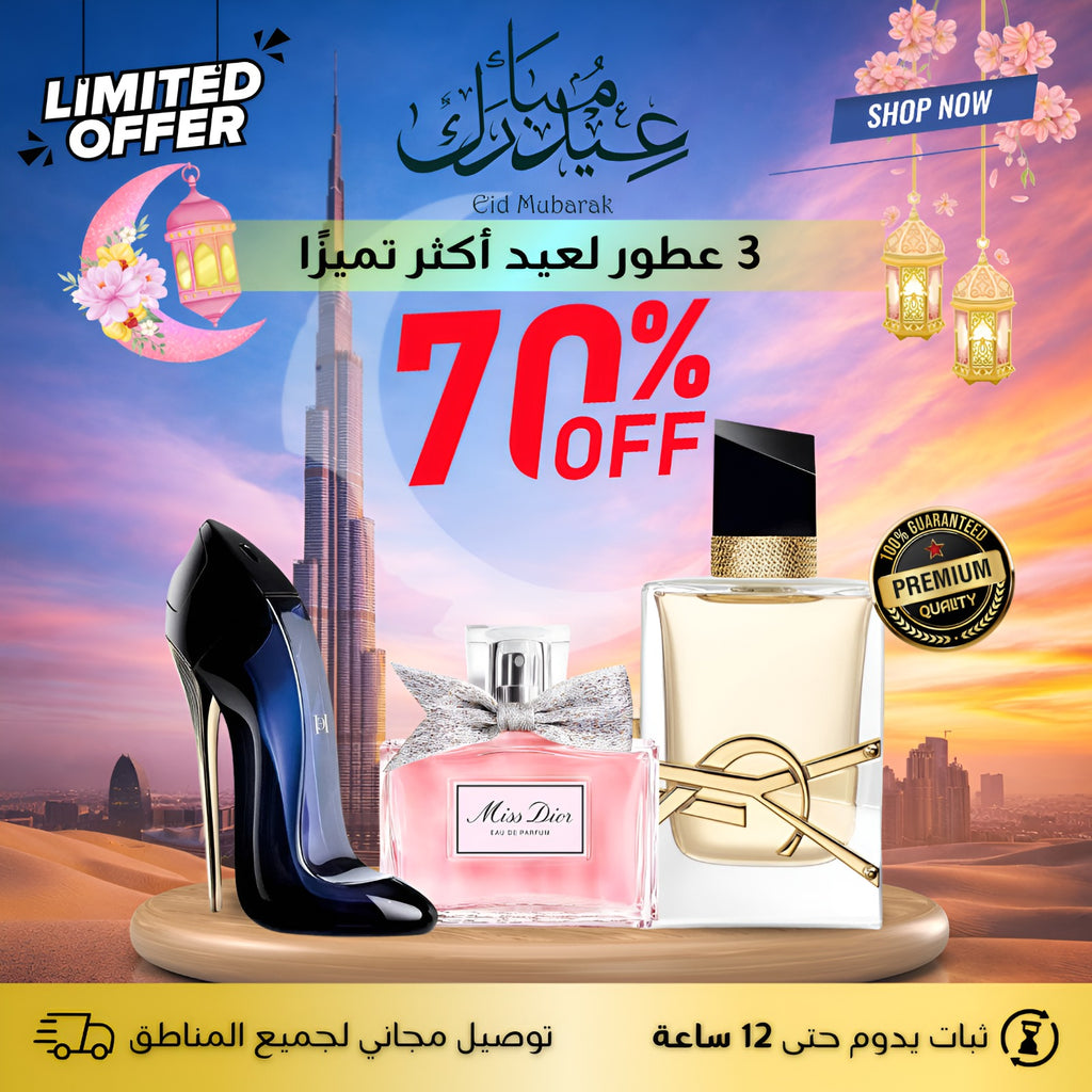 Pack of 3 Ladies Perfumes