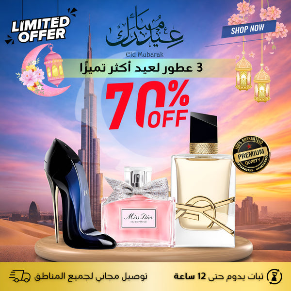 Pack of 3 Ladies Perfumes