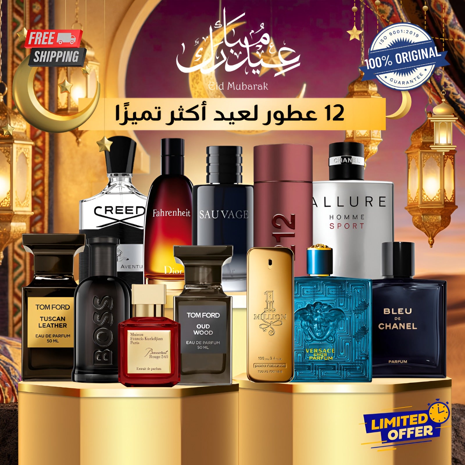 Pack of 12 Men's Perfumes