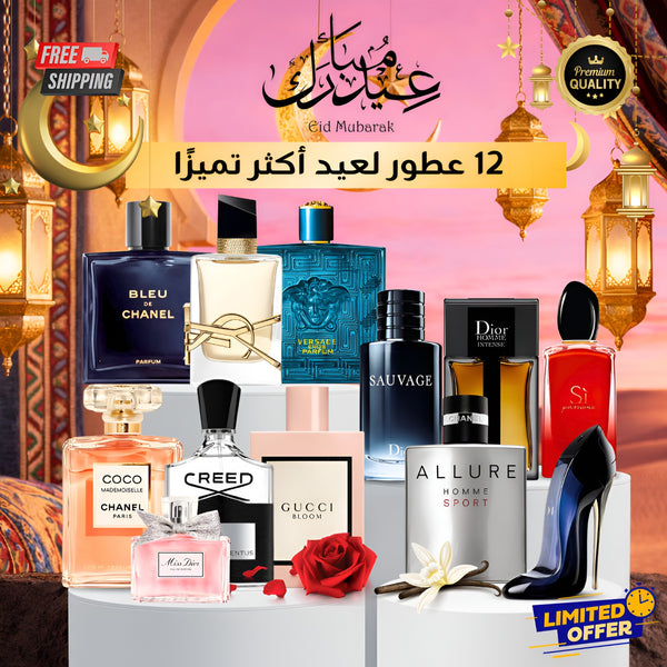 Pack of 12 Couple Perfumes