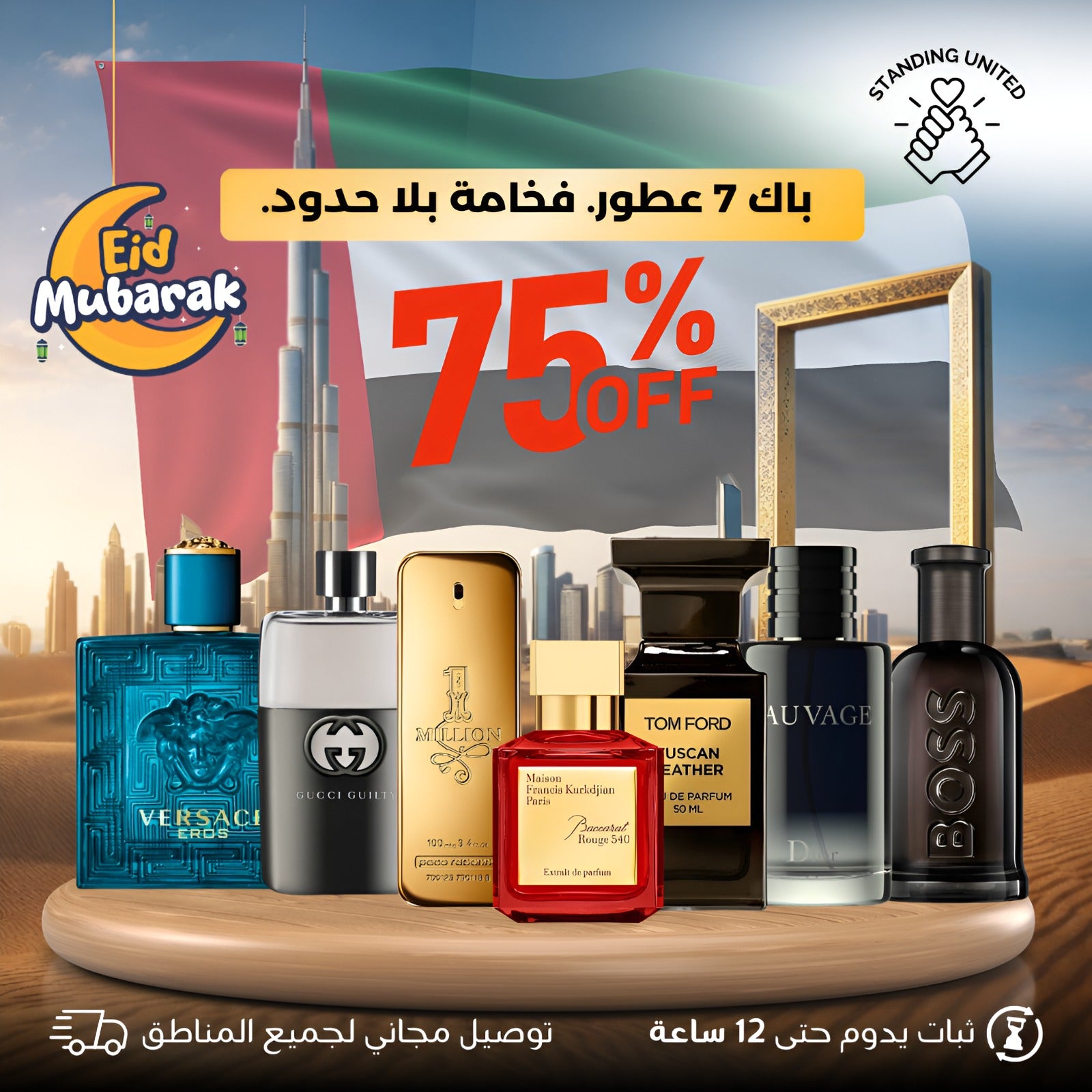 PACK OF 7 MENS PERFUMES