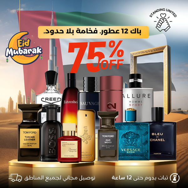 Pack of 12 Men's Perfumes