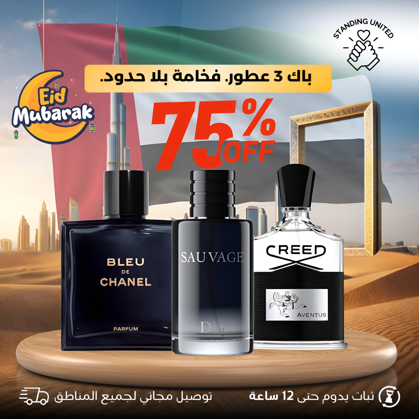 Pack of 3 Mens Perfumes