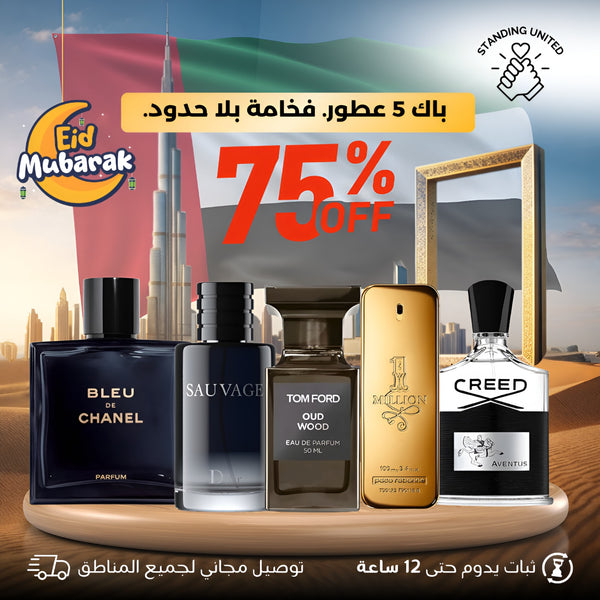 Pack of five Mens Perfumes