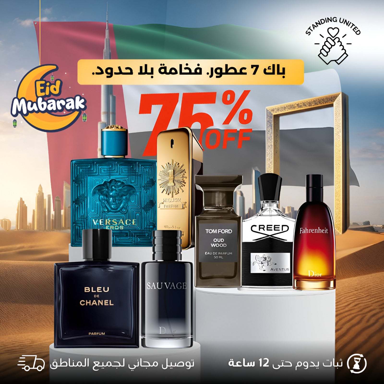 PACK OF 7 MENS PERFUMES (WEEK COMBO)