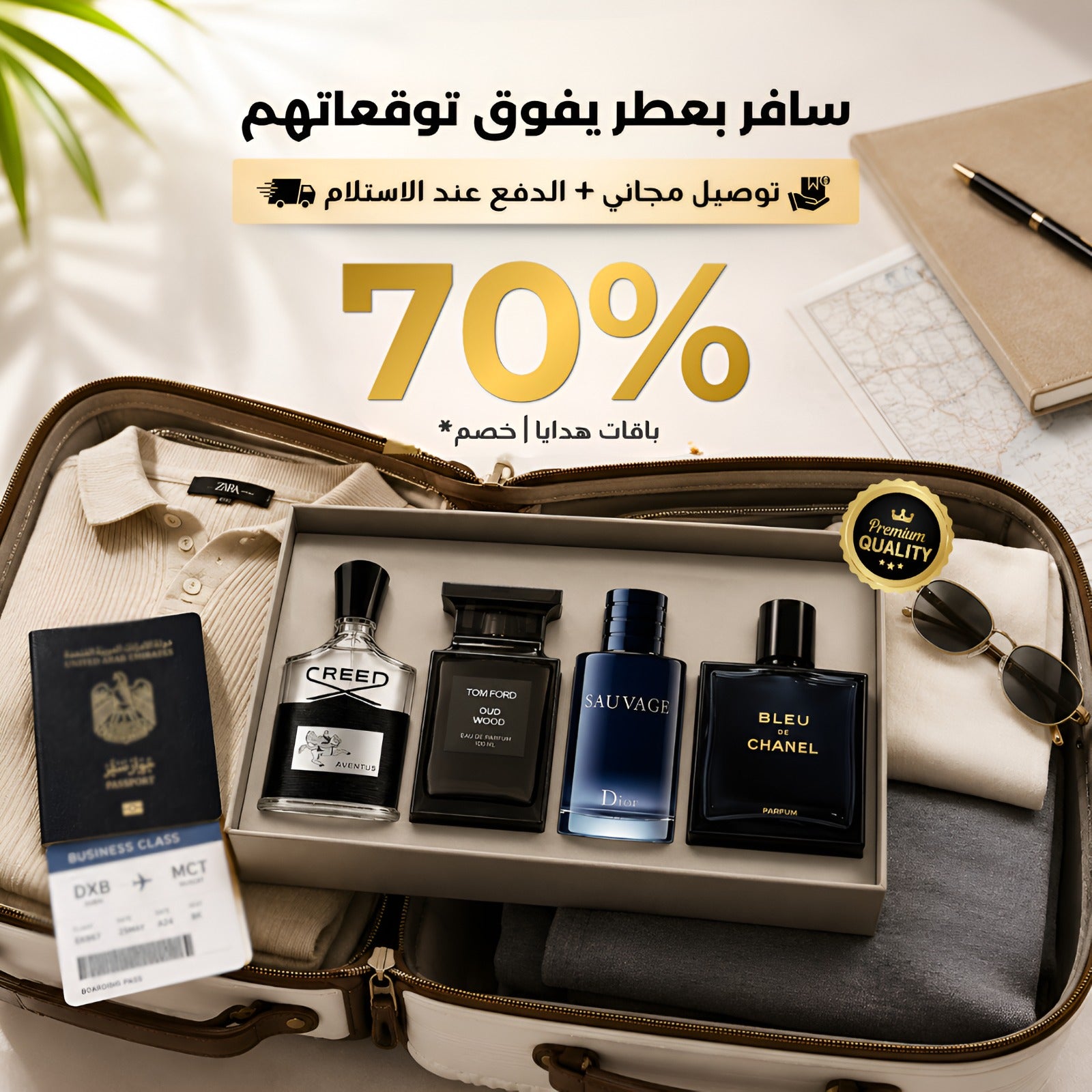 Pack of 4 Men's Perfumes